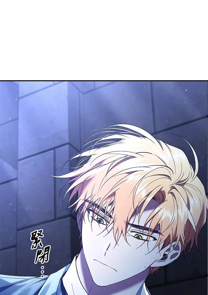 第75话 第44页