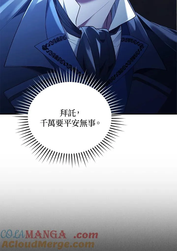 第75话 第45页