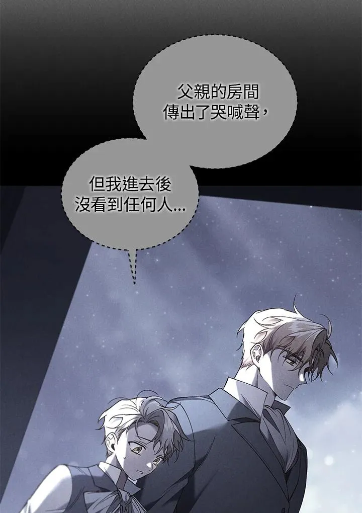 第75话 第46页