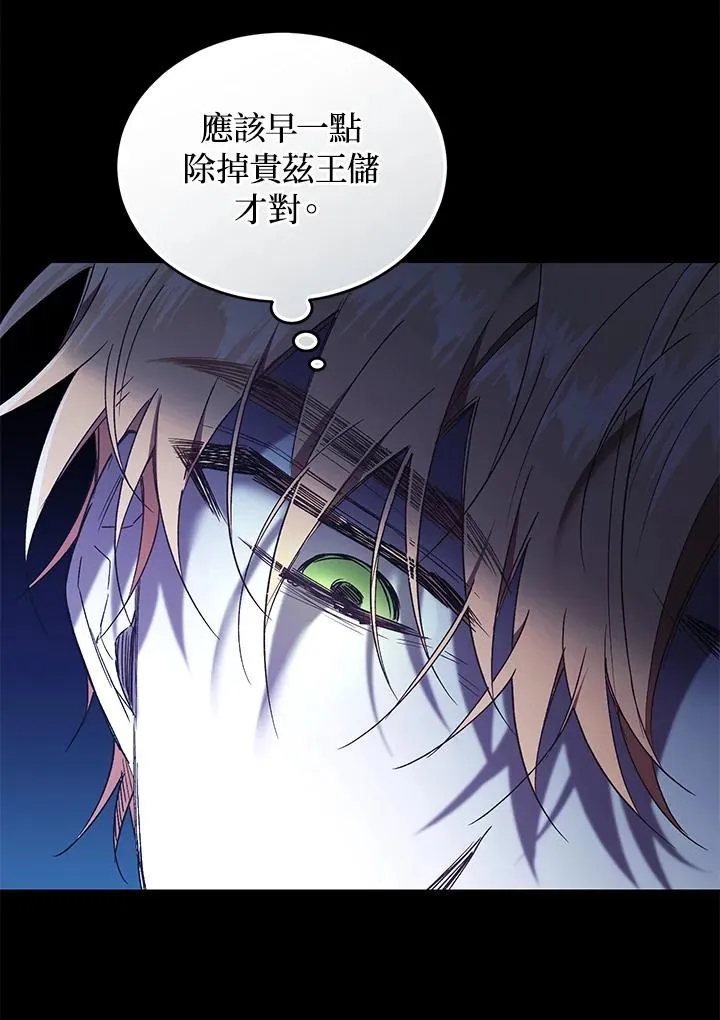 第75话 第48页