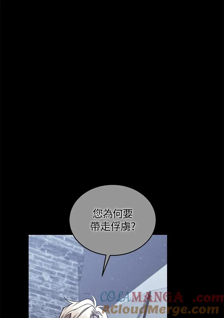 第75话 第49页