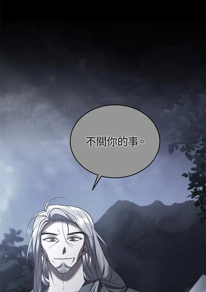 第75话 第51页
