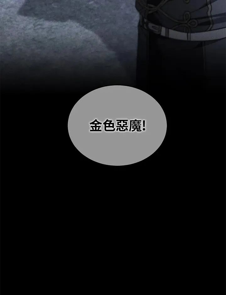 第75话 第59页