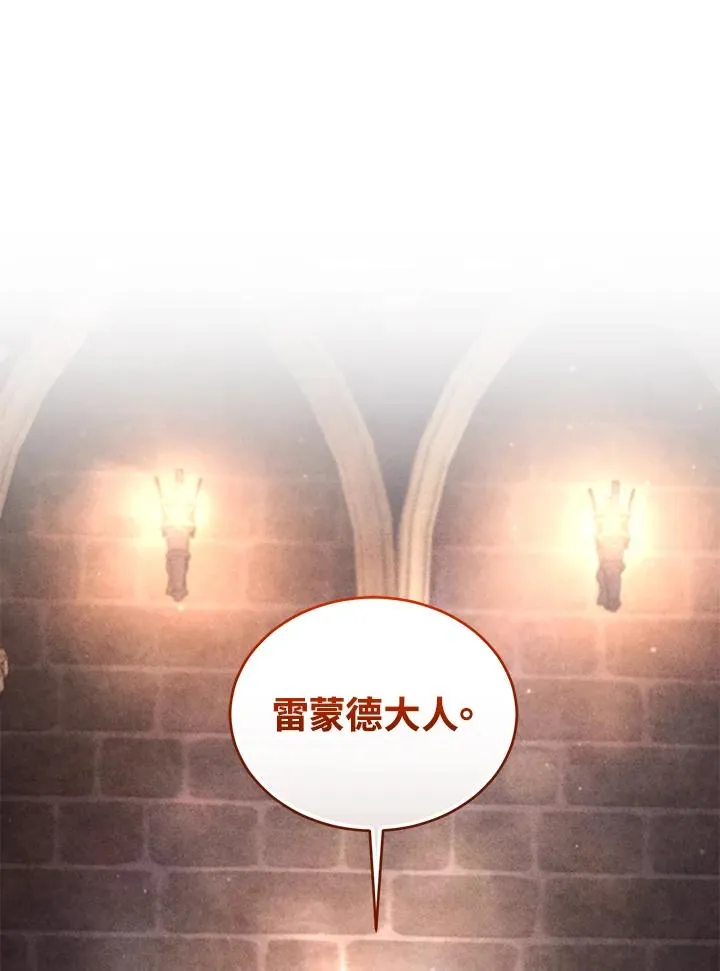 第75话 第64页