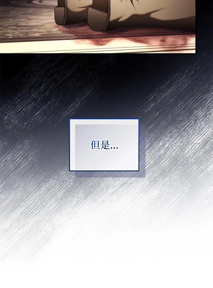 第75话 第68页
