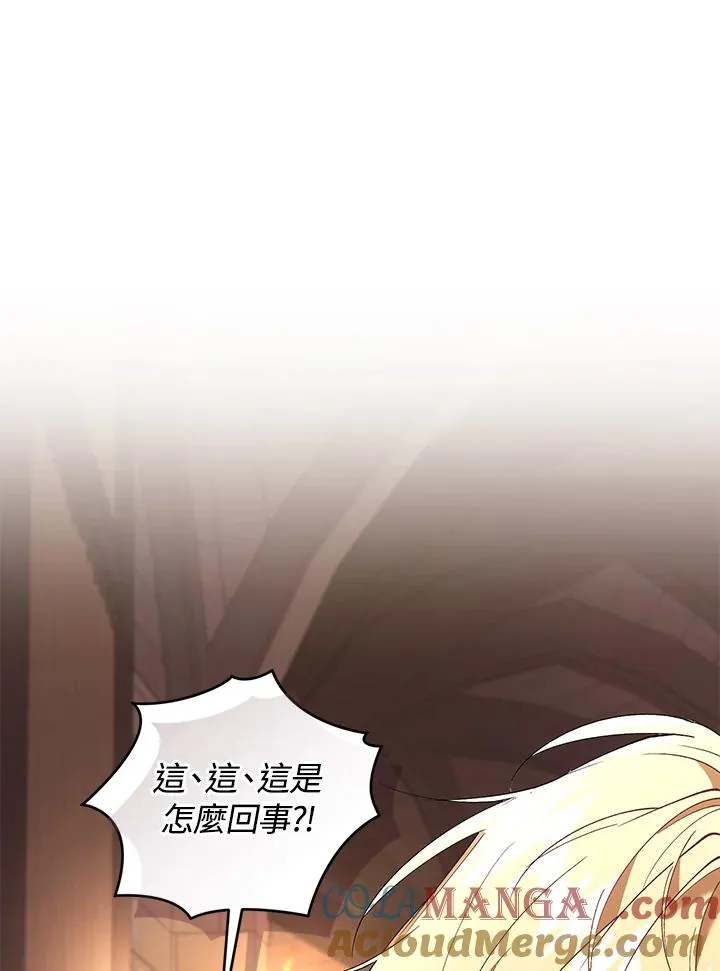 第75话 第69页
