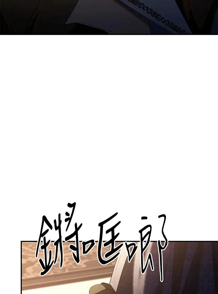 第75话 第71页