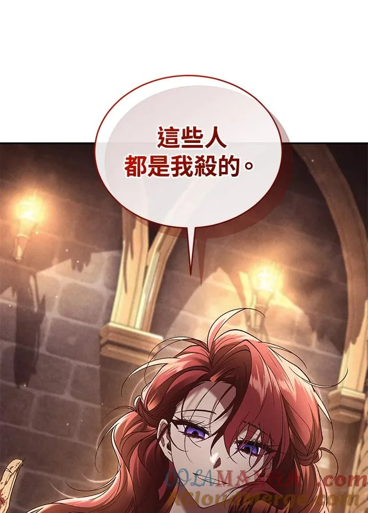 第75话 第73页