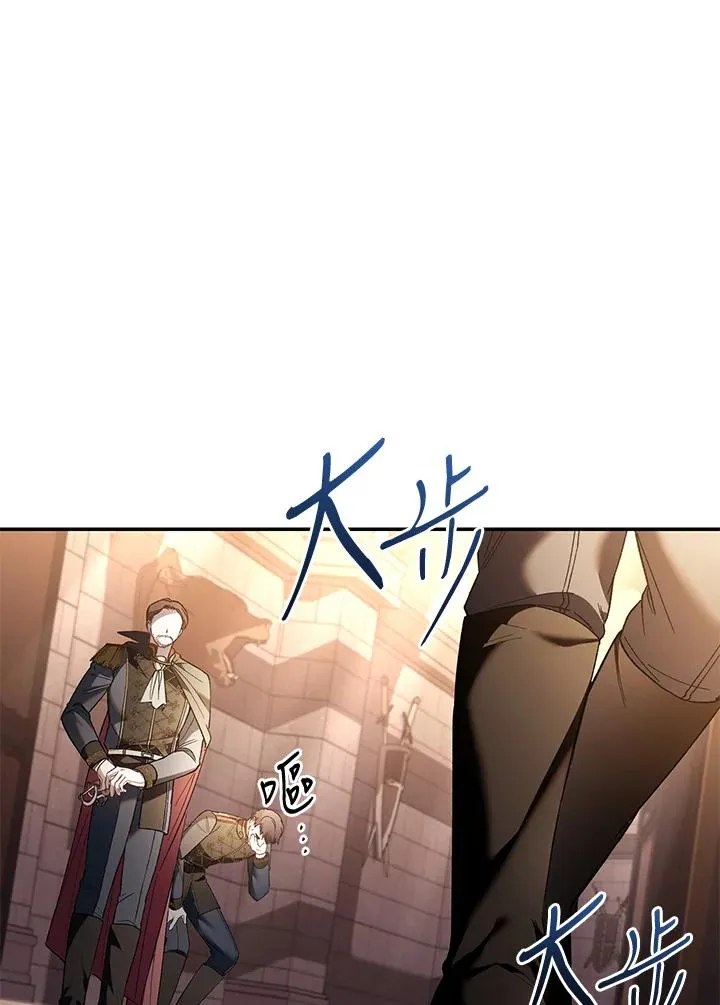 第75话 第75页