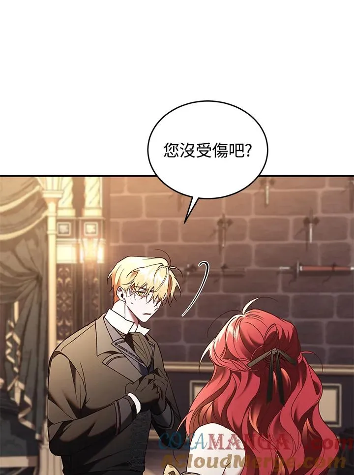 第75话 第81页
