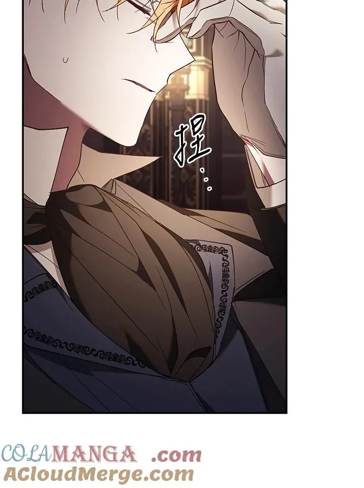 第75话 第85页