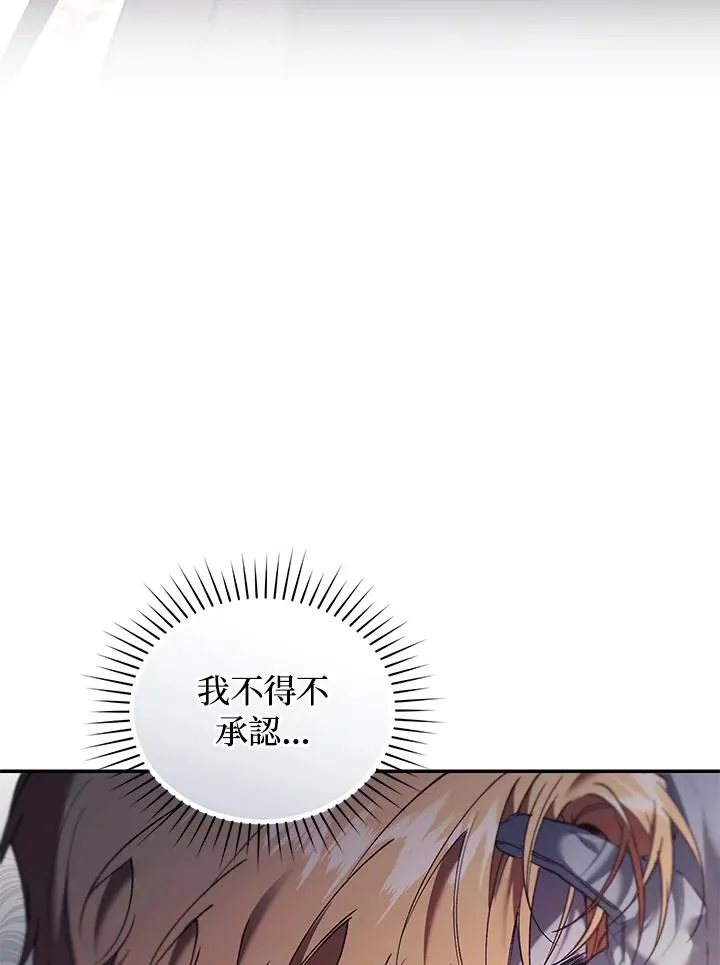 第75话 第88页