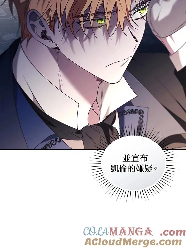 第75话 第89页