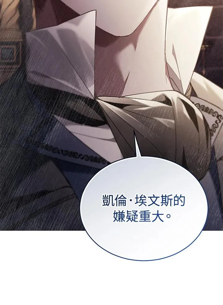 第75话 第91页