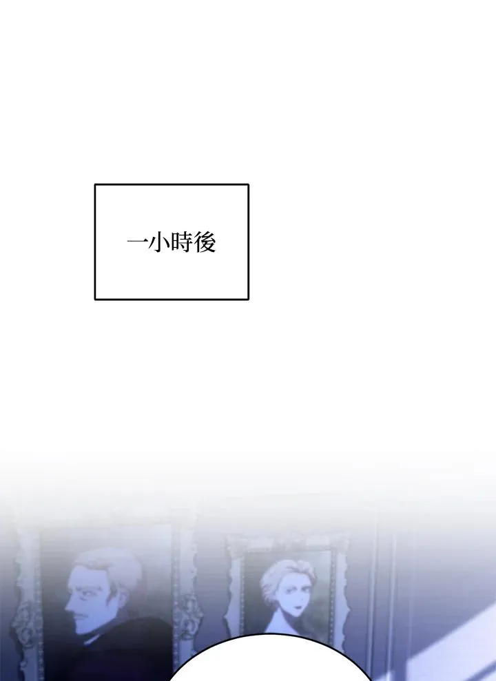 第75话 第99页