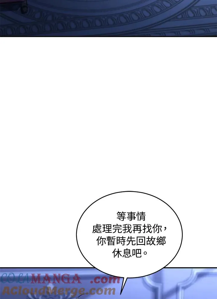 第75话 第101页