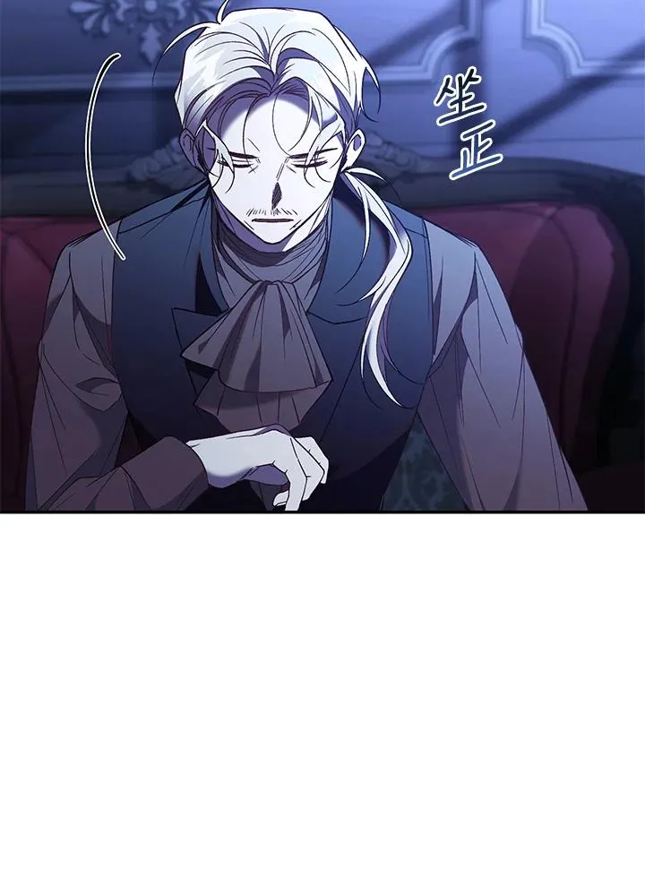 第75话 第102页