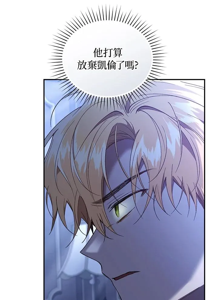第75话 第103页