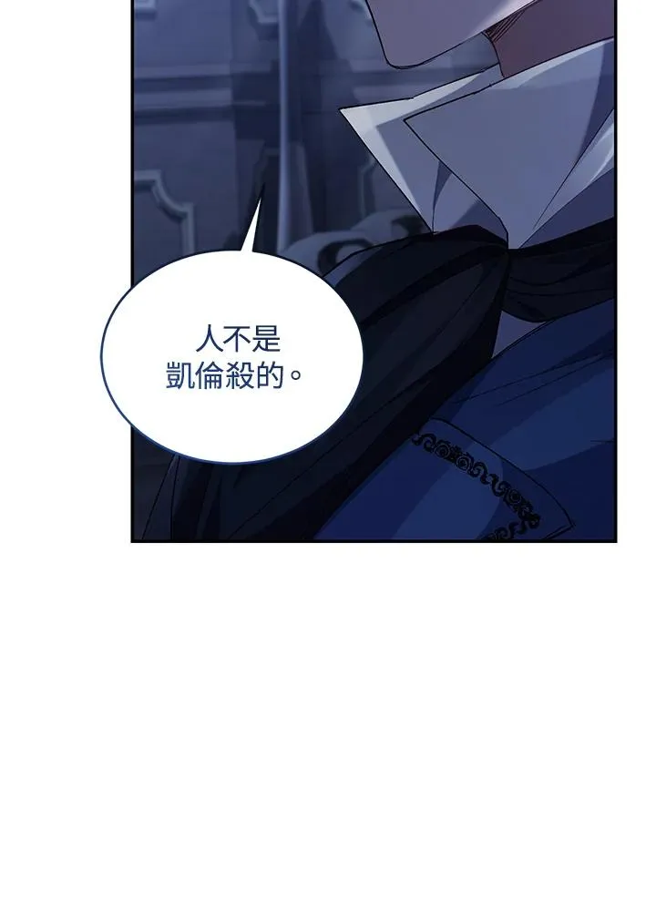 第75话 第104页