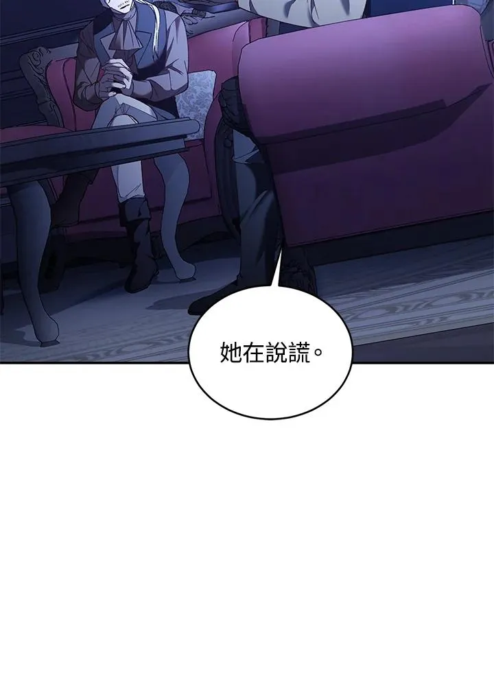 第75话 第106页