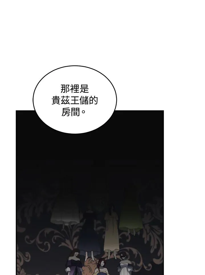 第75话 第107页