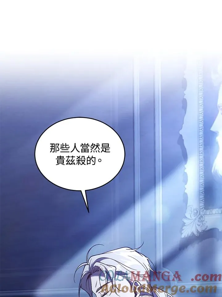 第75话 第109页