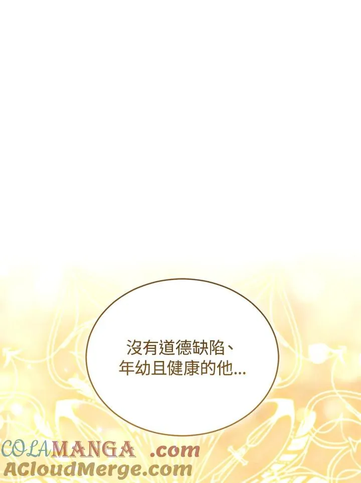 第75话 第113页