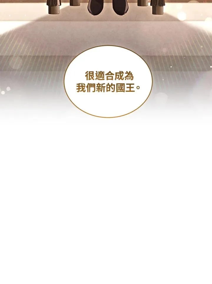 第75话 第115页