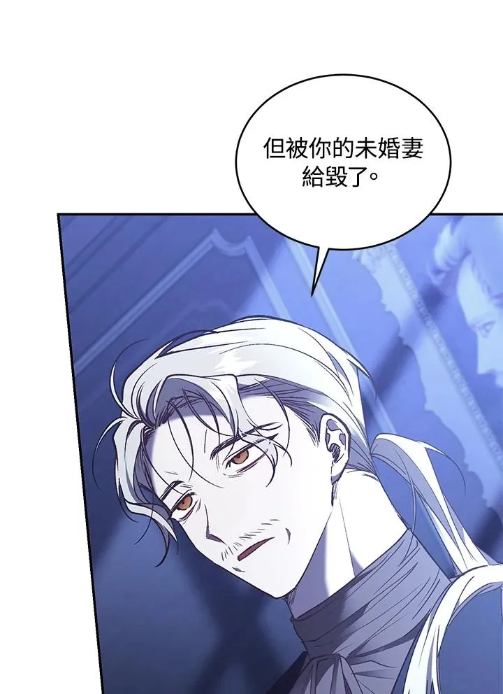第75话 第116页