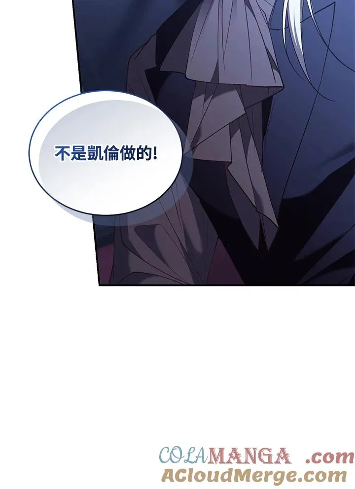 第75话 第117页