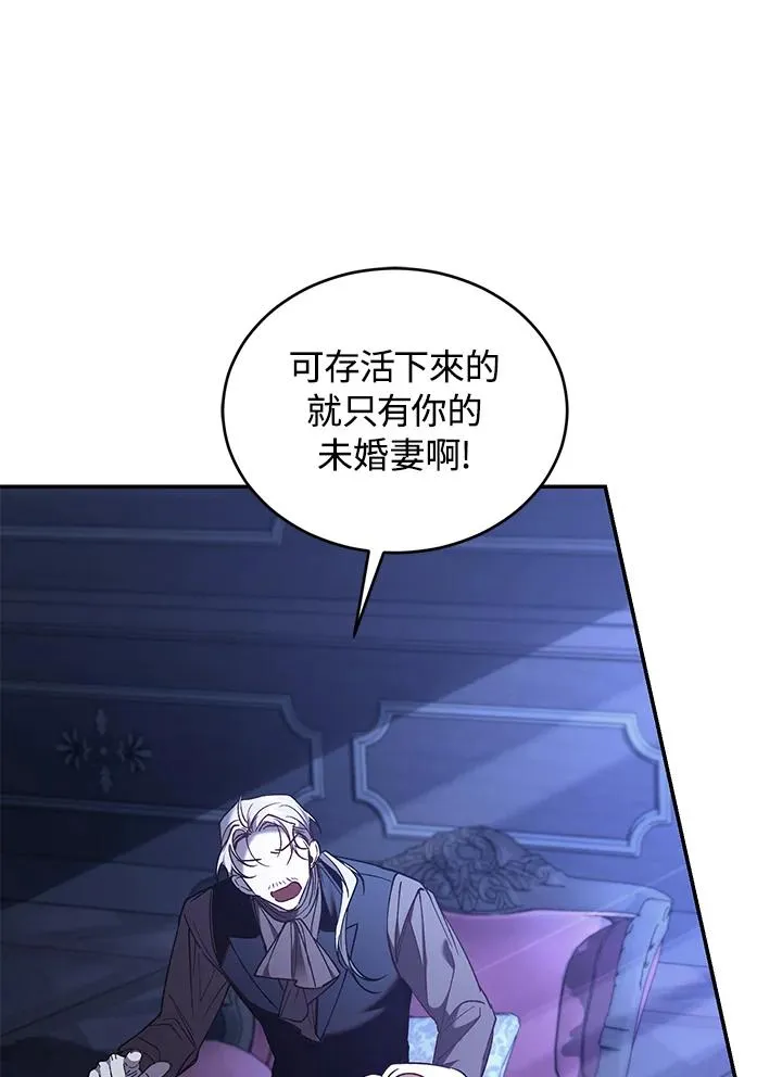 第75话 第118页