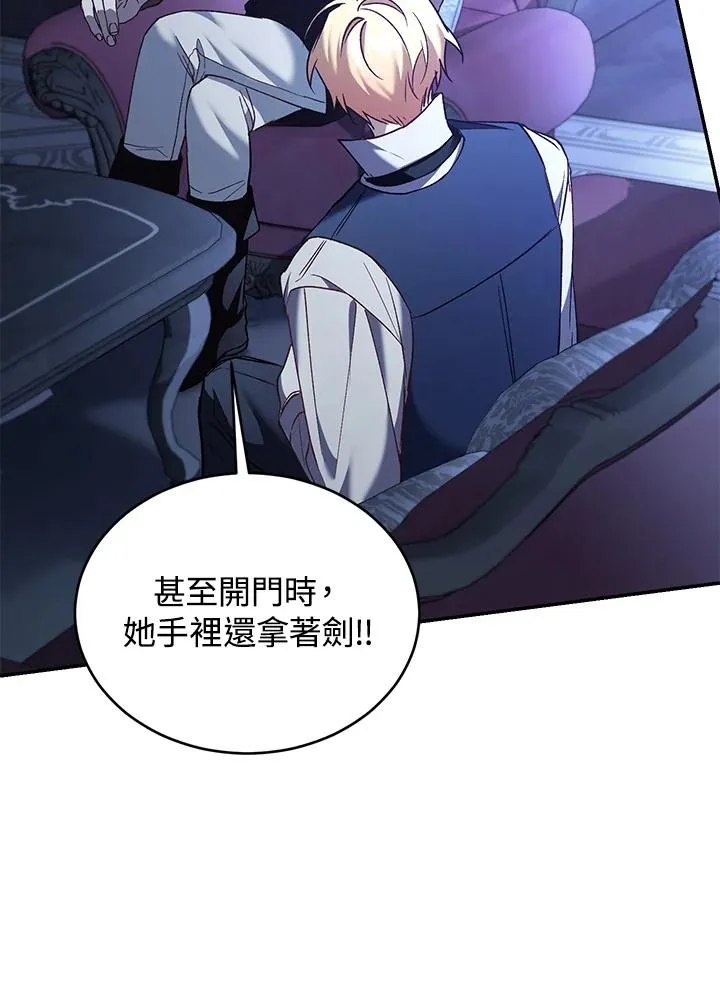 第75话 第119页