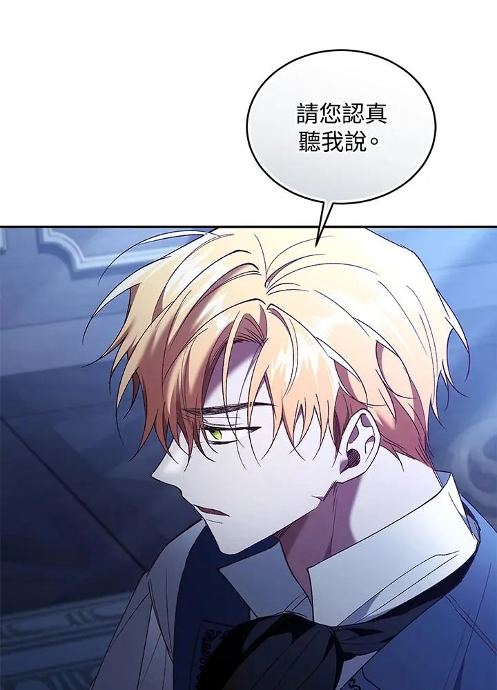 第75话 第124页