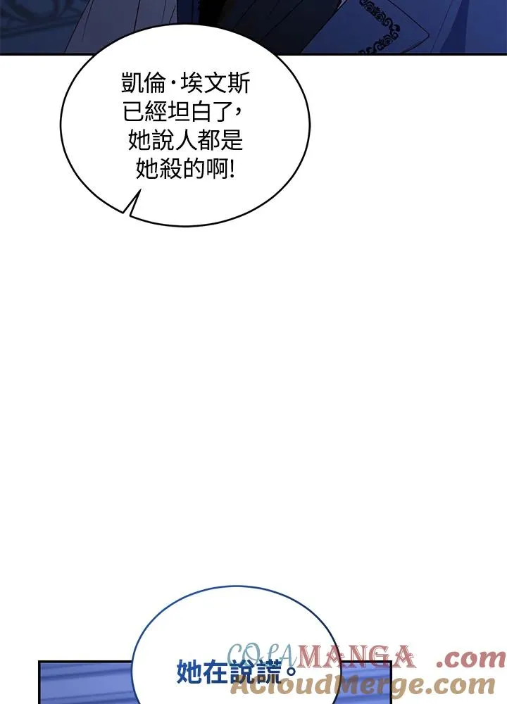 第75话 第125页