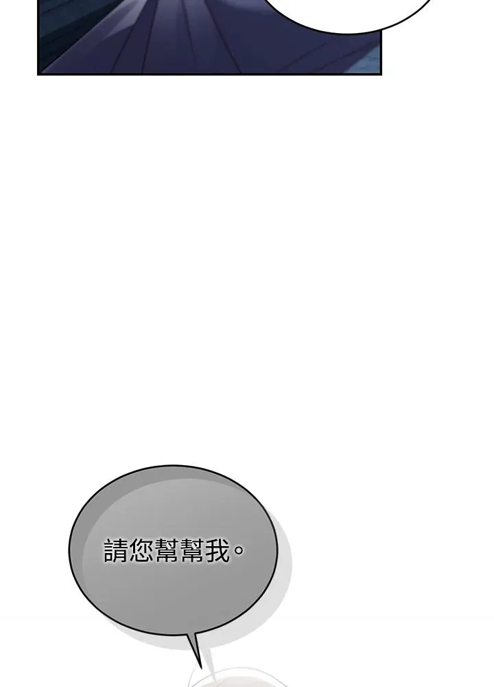 第75话 第127页