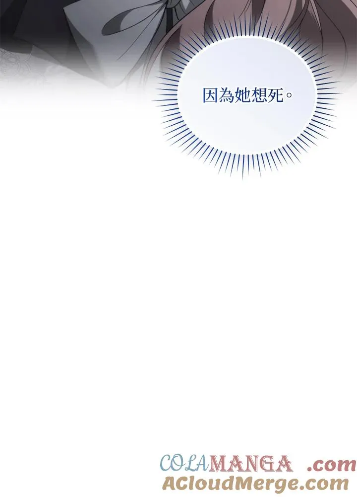 第75话 第129页