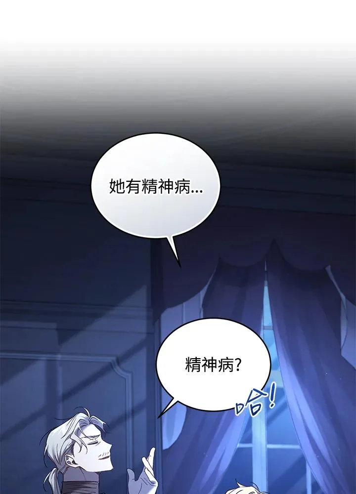 第75话 第130页