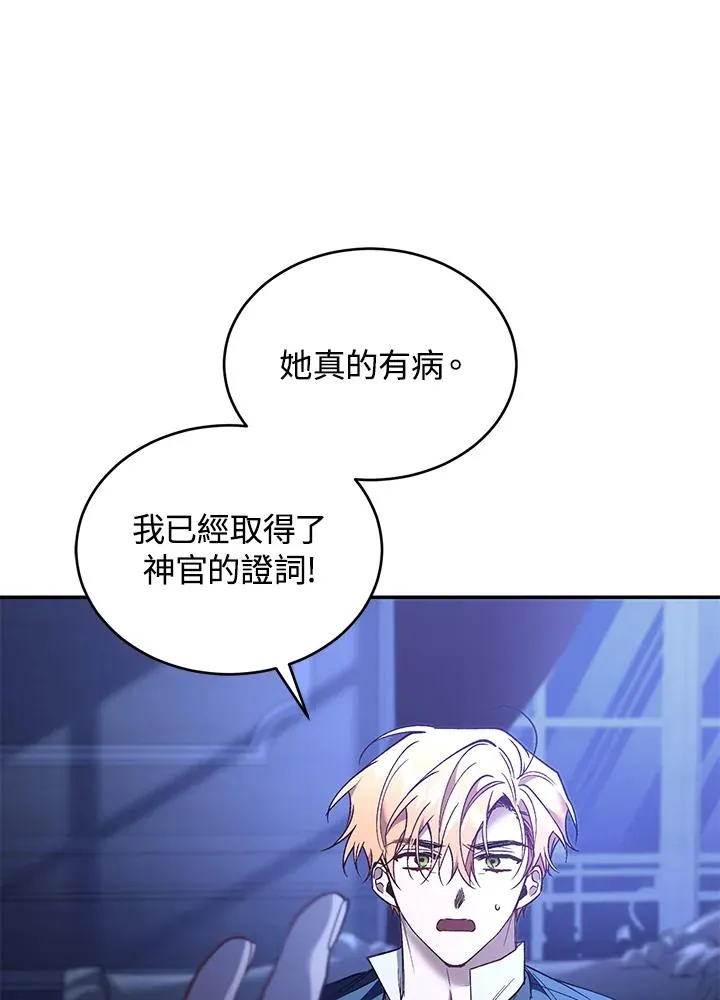 第75话 第132页