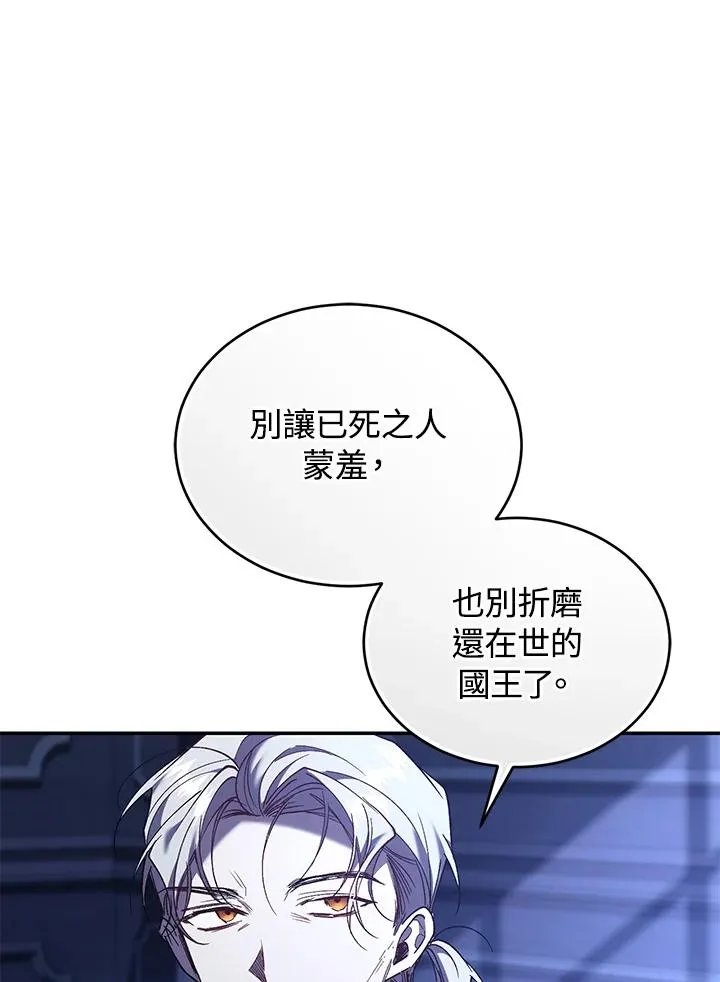 第75话 第136页