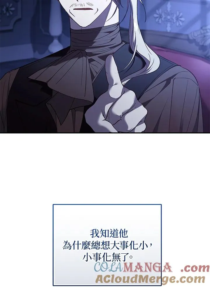 第75话 第137页