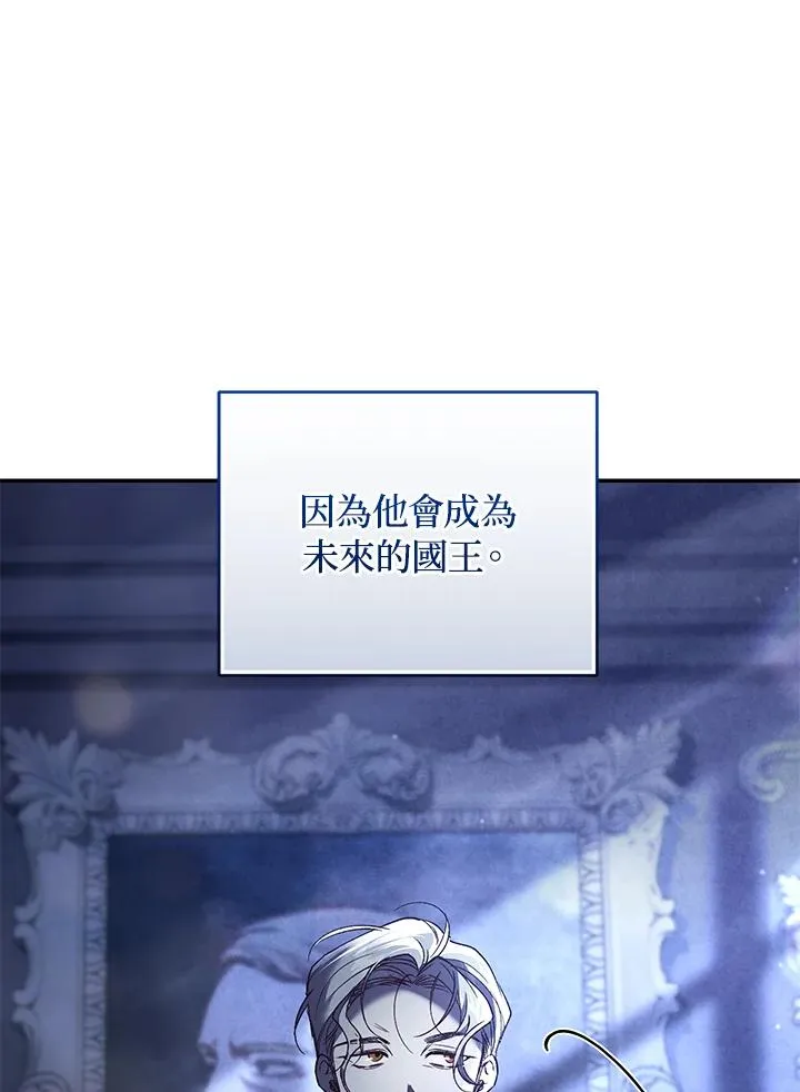第75话 第140页