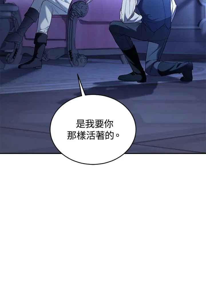 第75话 第144页