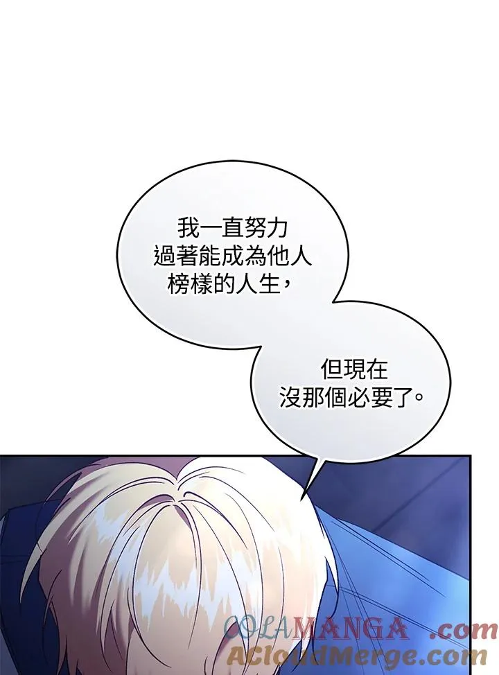 第75话 第145页