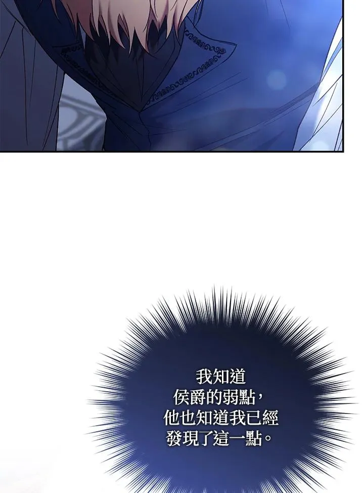 第75话 第146页