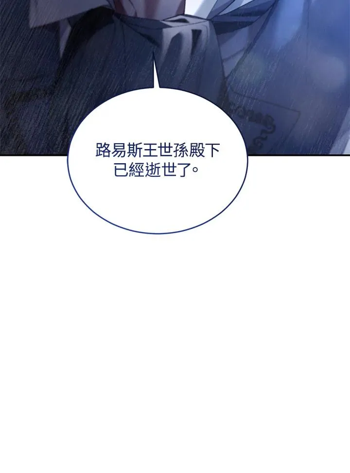第75话 第148页