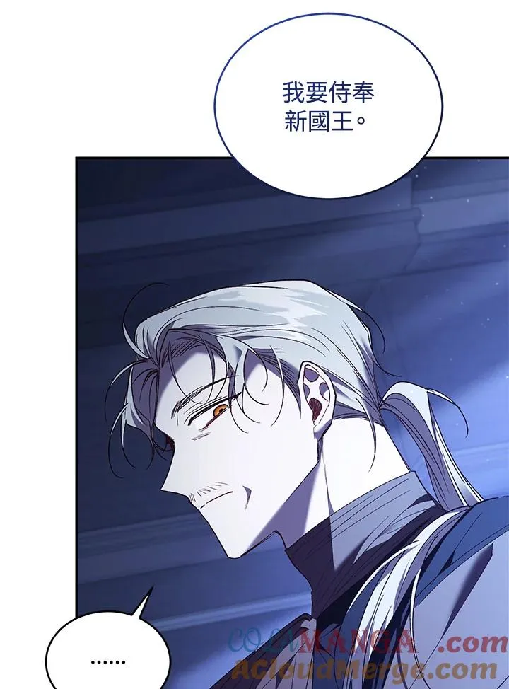 第75话 第149页