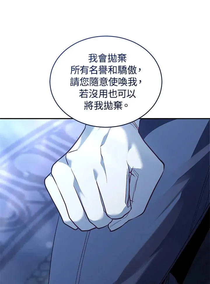 第75话 第151页