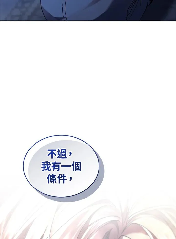 第75话 第152页