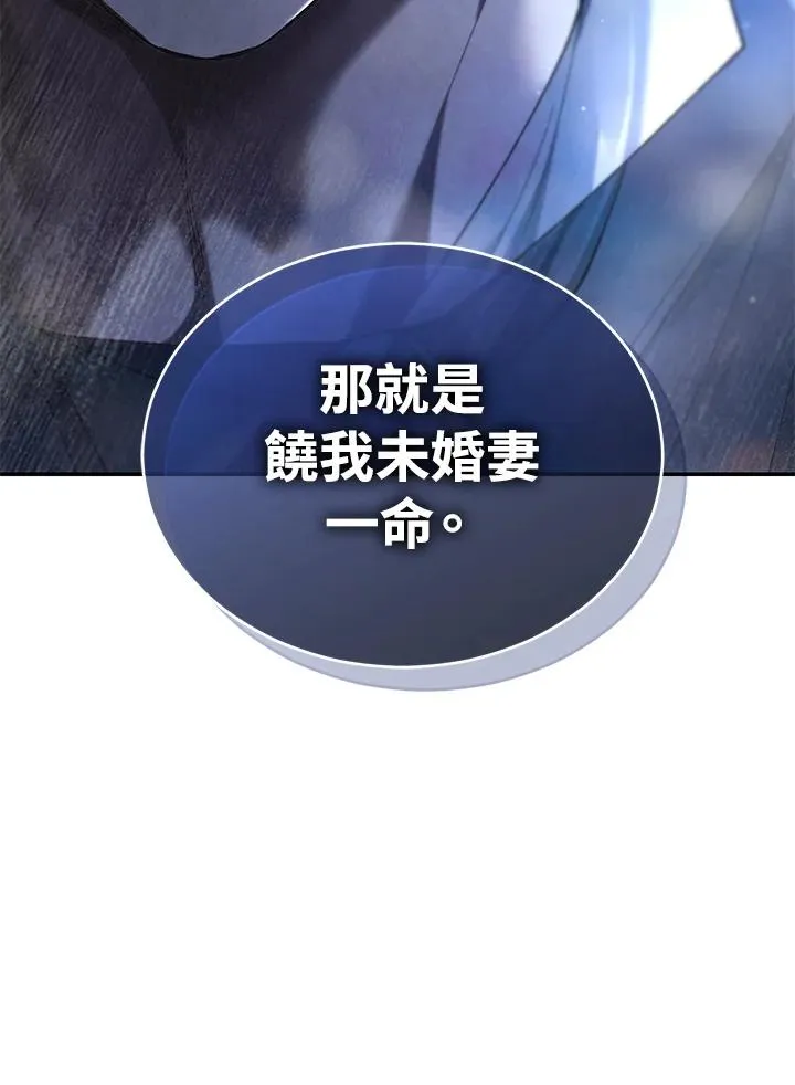 第75话 第154页