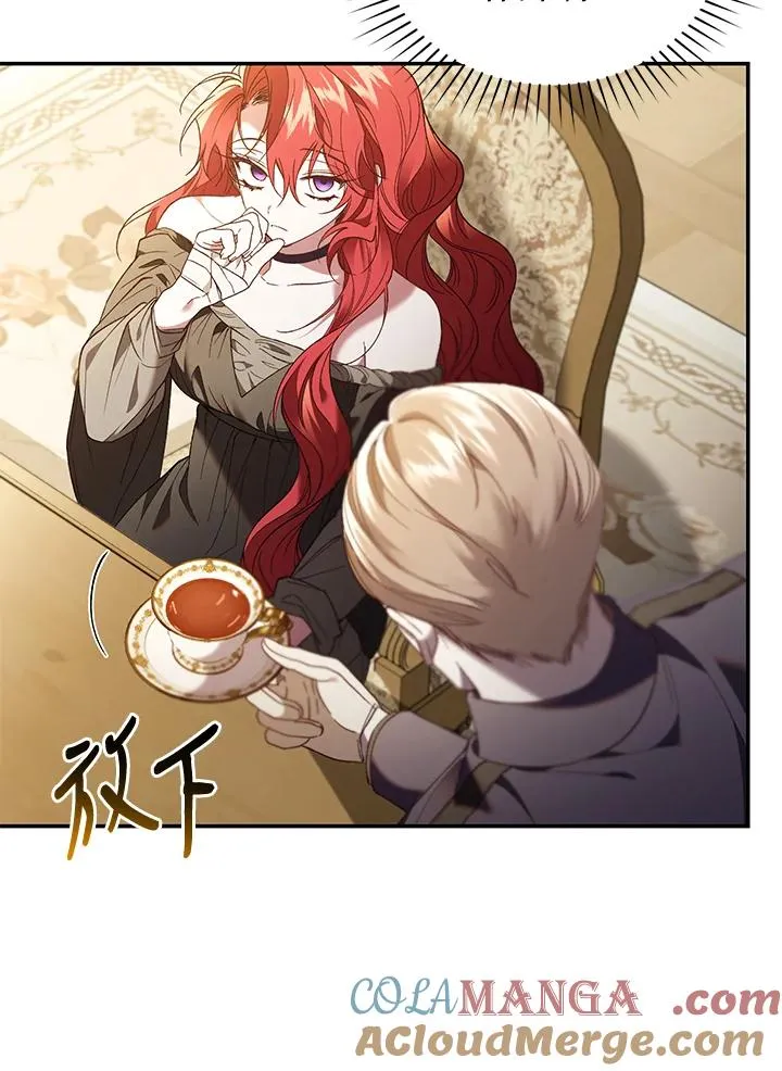 第77话 第9页